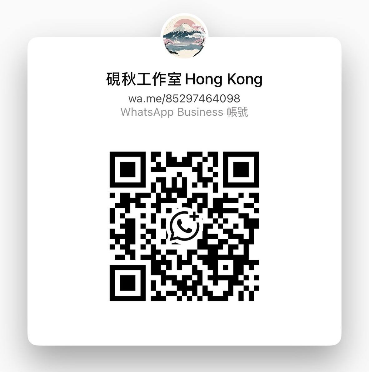 WhatsApp二维码